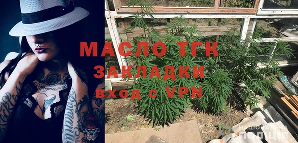 метамфетамин Заволжье