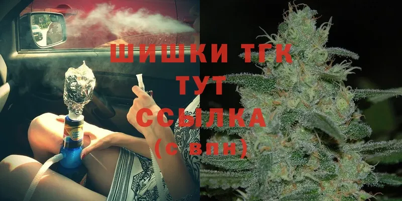 OMG ONION  Семикаракорск  Канабис SATIVA & INDICA  где продают  